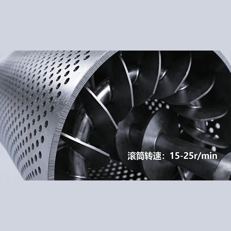 Барабанный вибрационный грохот.2